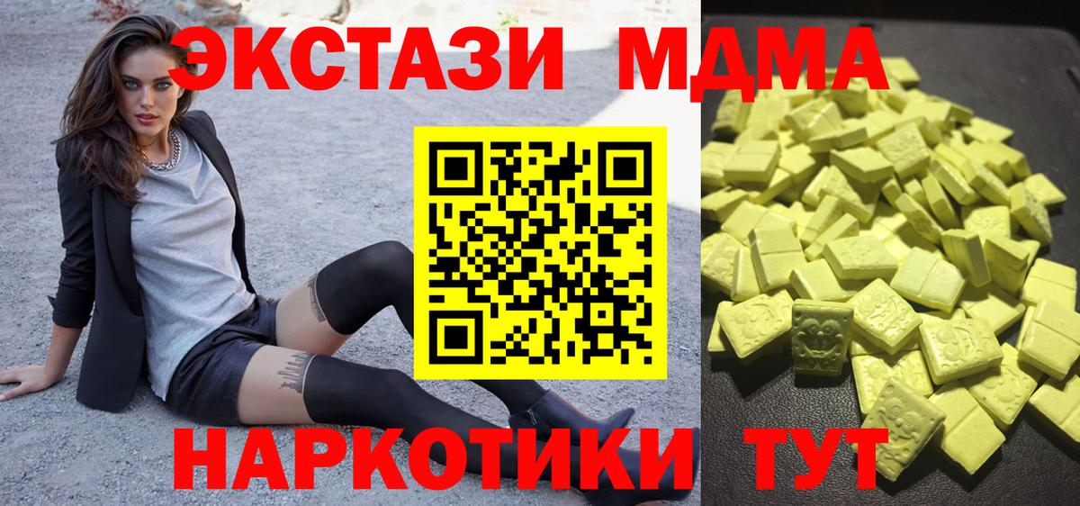 Экстази Punisher Златоуст
