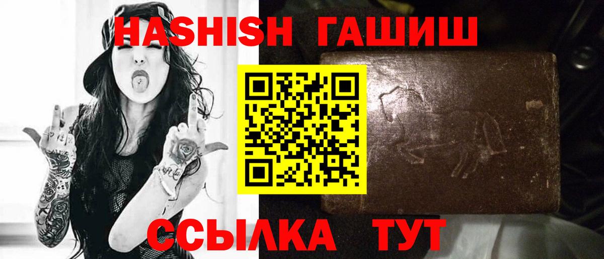 ГАШ VHQ Златоуст