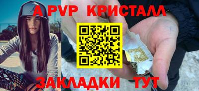 apvp Кунгур