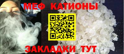 прущие крисы Кумертау