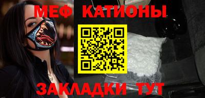 прущие крисы Кумертау