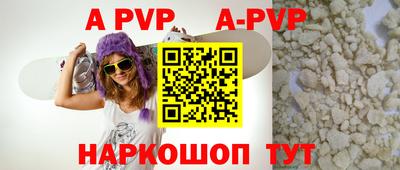 прущие крисы Кумертау