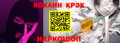 прущие крисы Кумертау