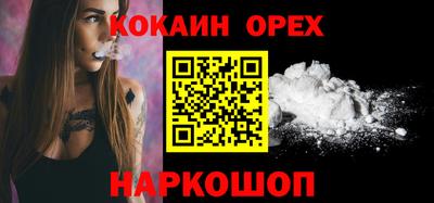 прущие крисы Кумертау