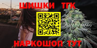 каннабис Кулебаки