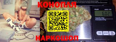 каннабис Кулебаки