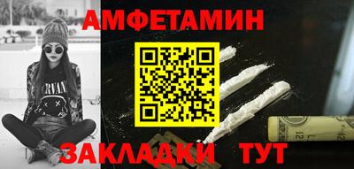 прущие крисы Кумертау