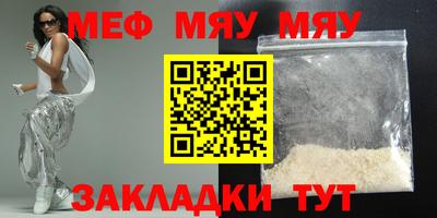 прущие крисы Кумертау