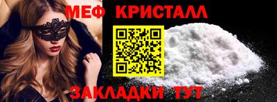 прущие крисы Кумертау