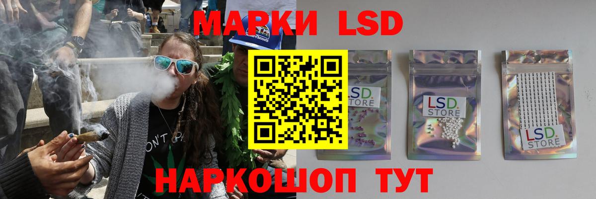 Лсд 25 экстази ecstasy  ЛСД экстази ecstasy  Вход с VPN  Златоуст 