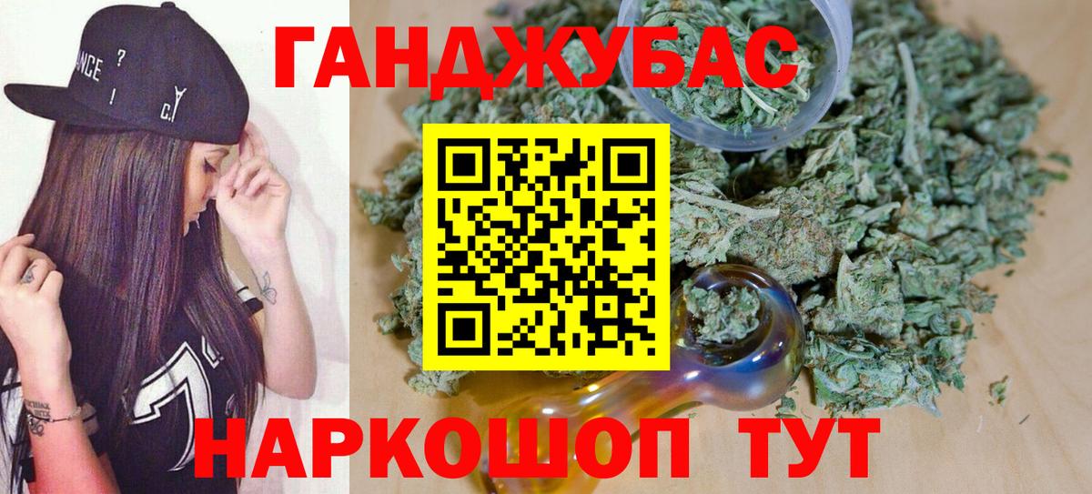 Бошки Шишки ГИДРОПОН Златоуст